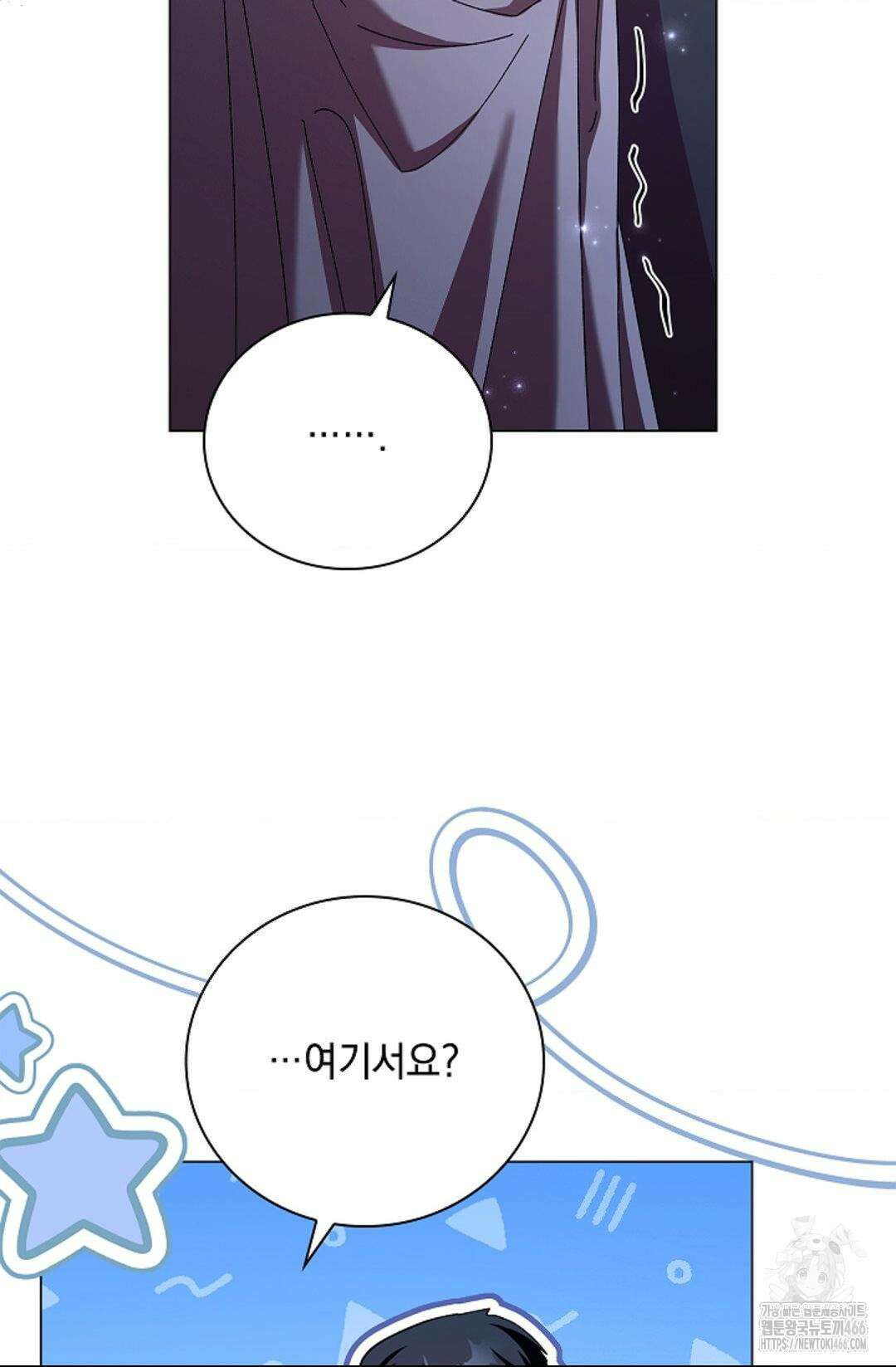다이브 [레진] 다이브 10화 11