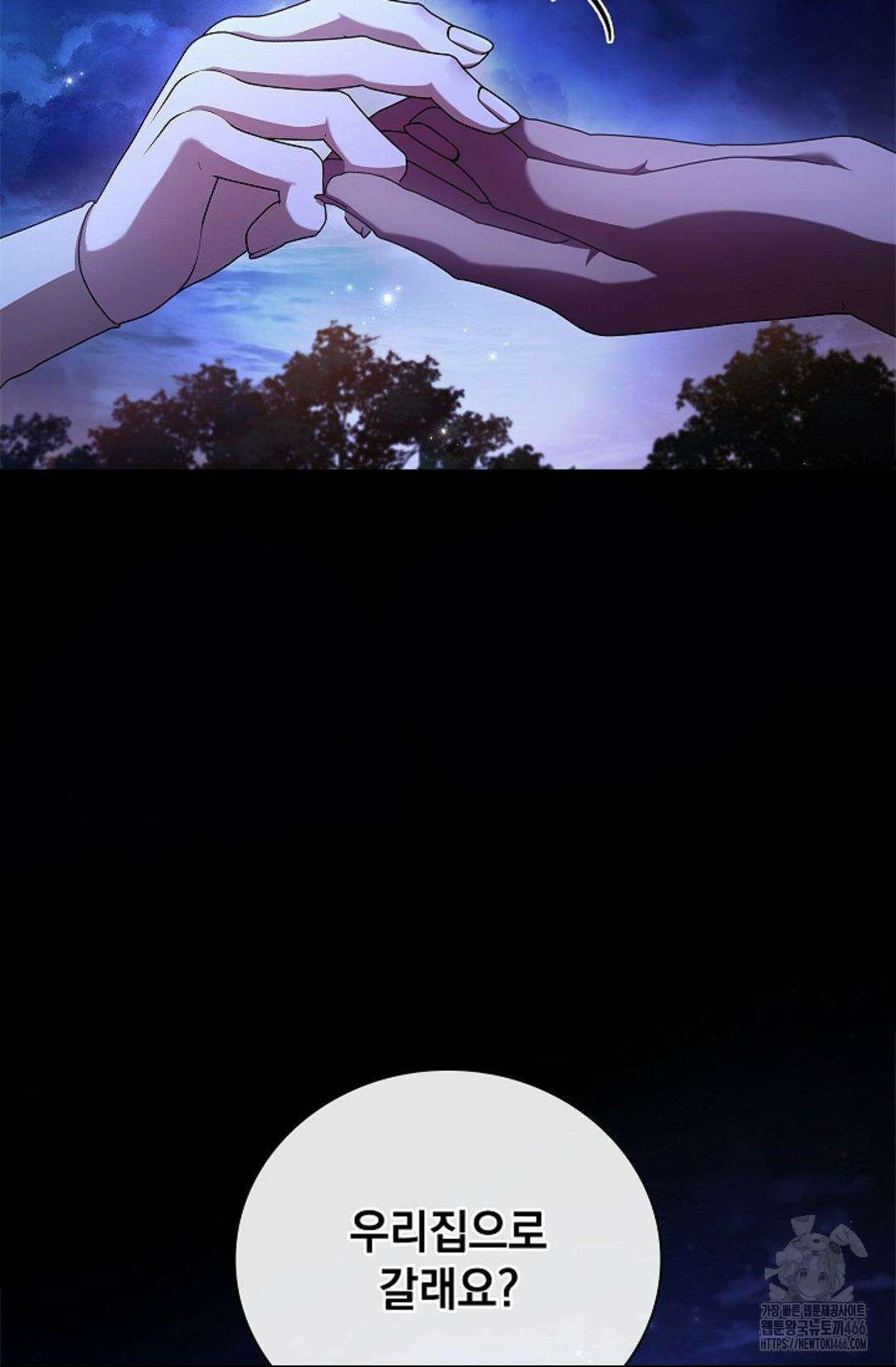 다이브 [레진] 다이브 10화 13