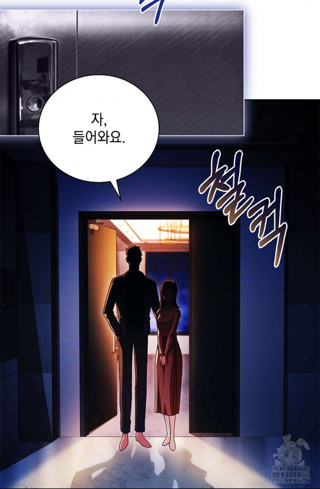 다이브 [레진] 다이브 10화 17