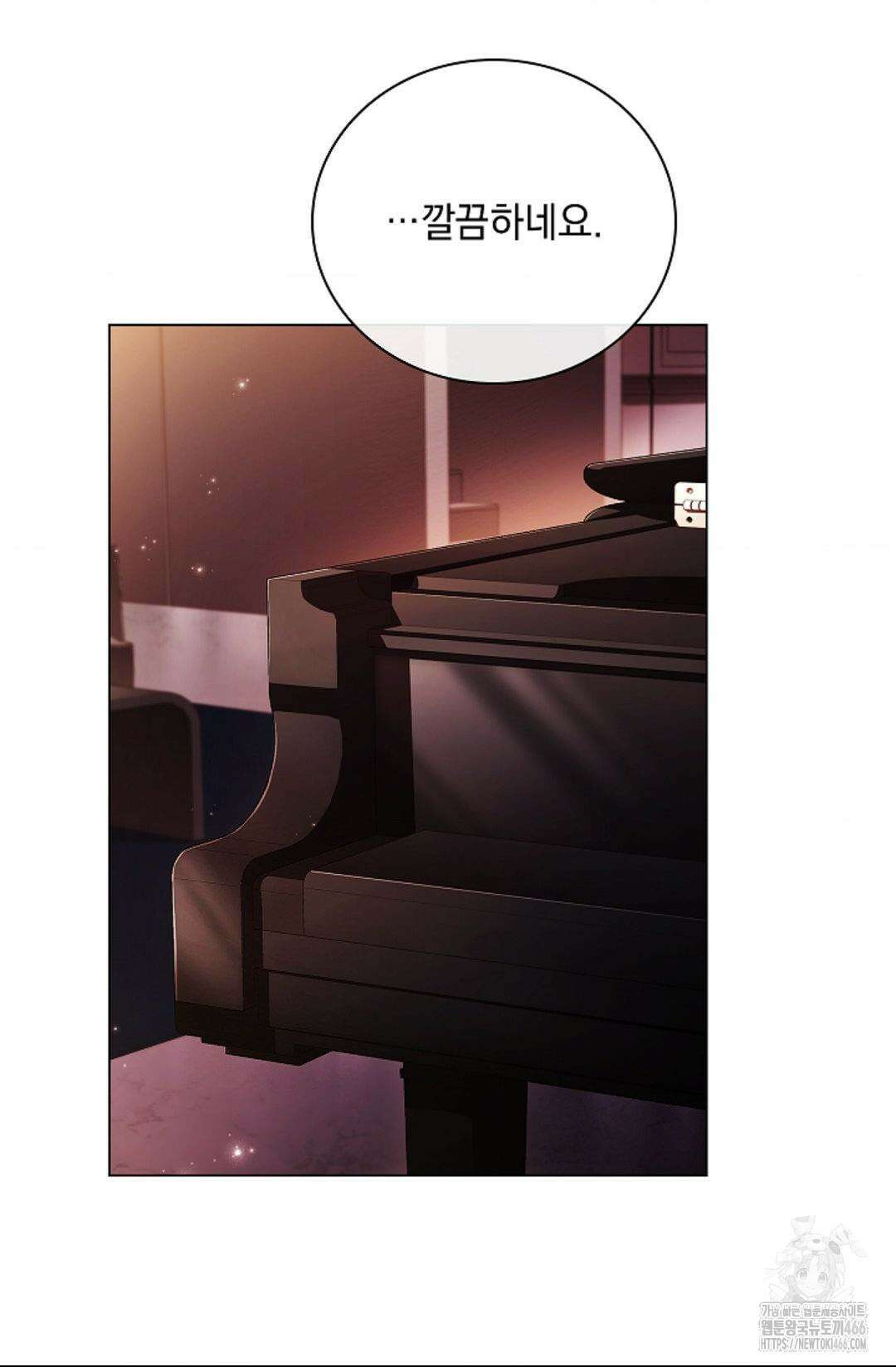 다이브 [레진] 다이브 10화 20