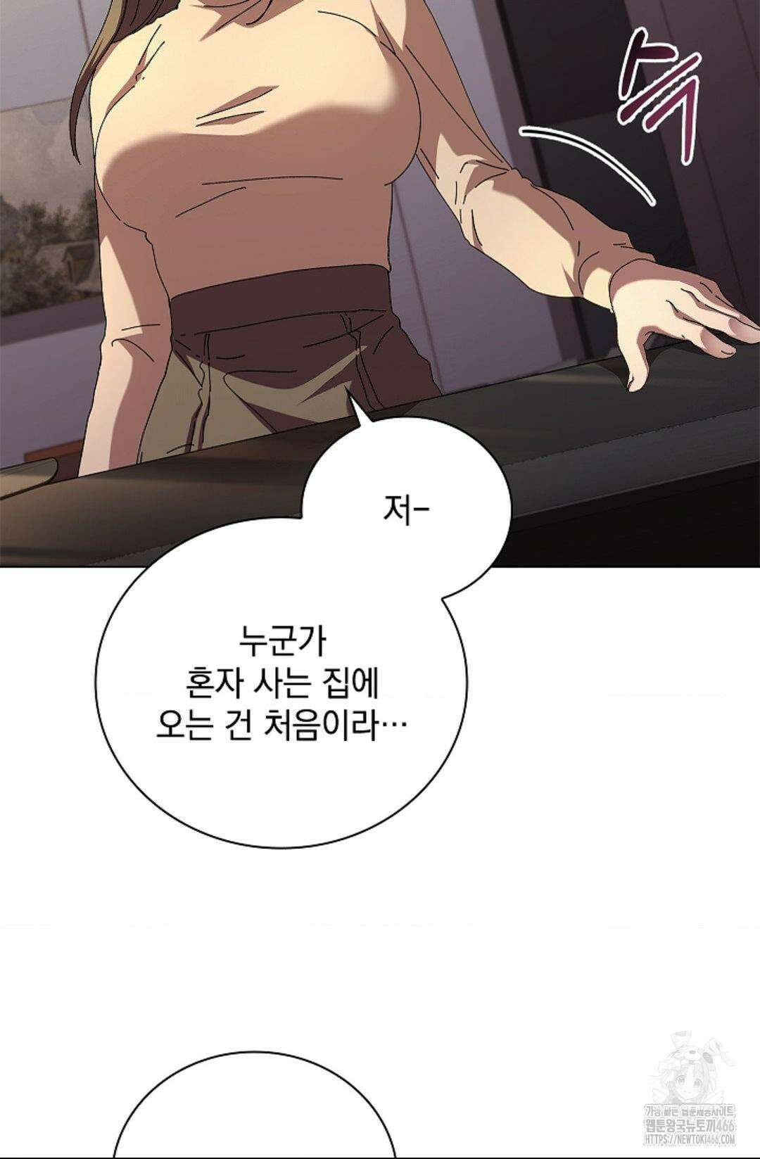 다이브 [레진] 다이브 10화 24