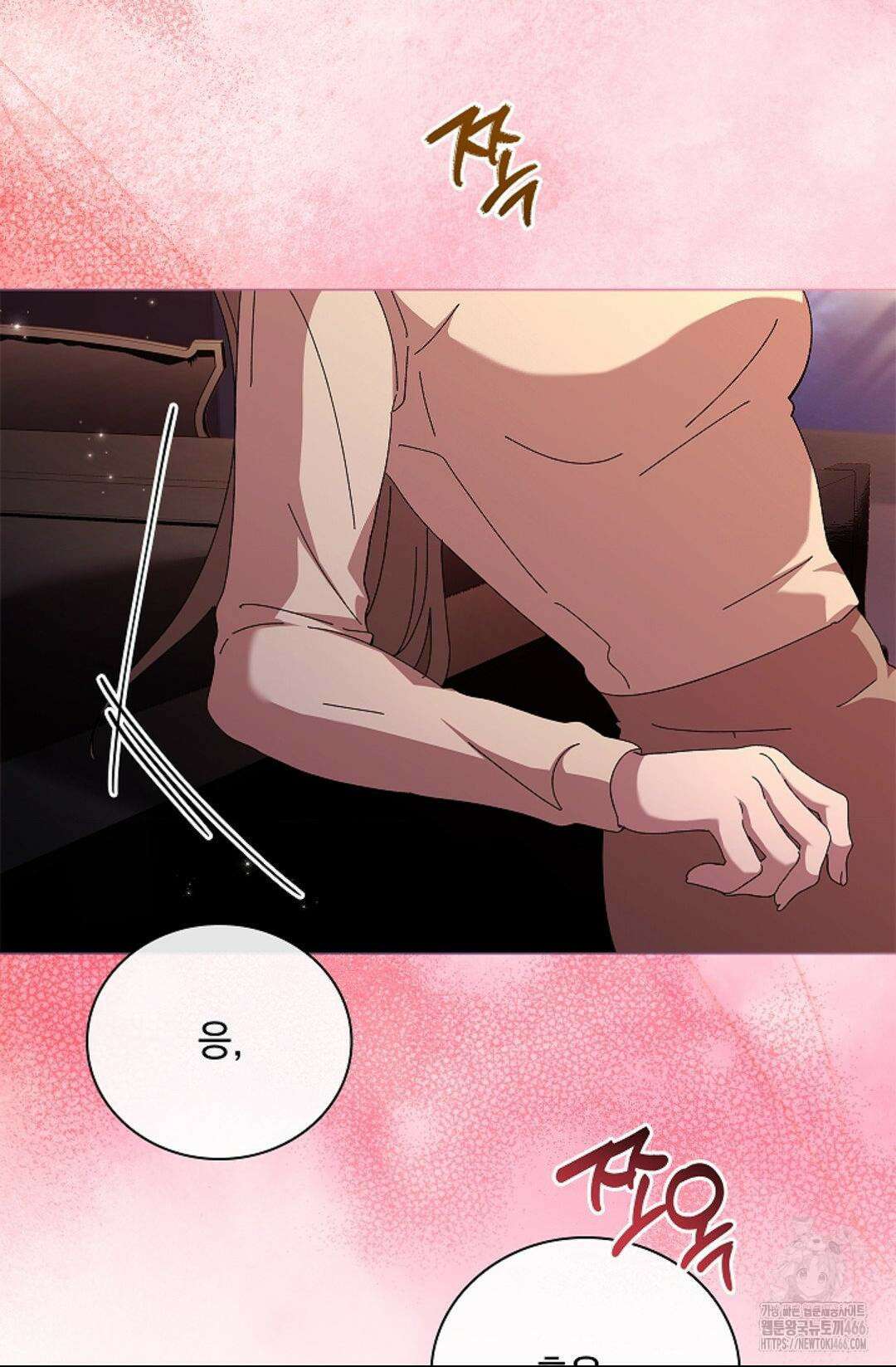 다이브 [레진] 다이브 10화 28