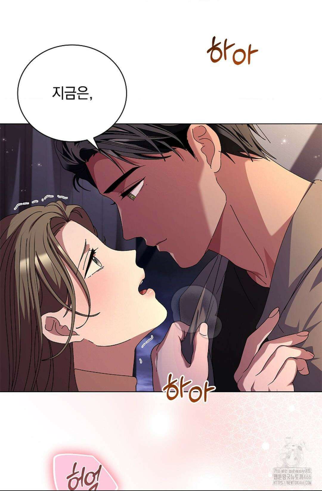다이브 [레진] 다이브 10화 34