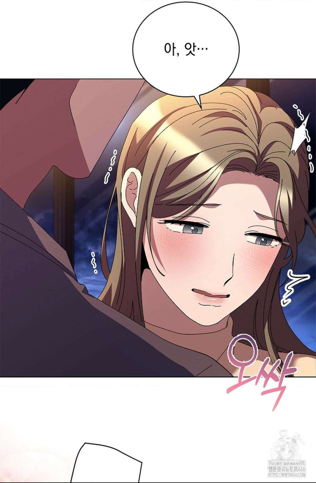 다이브 [레진] 다이브 10화 37