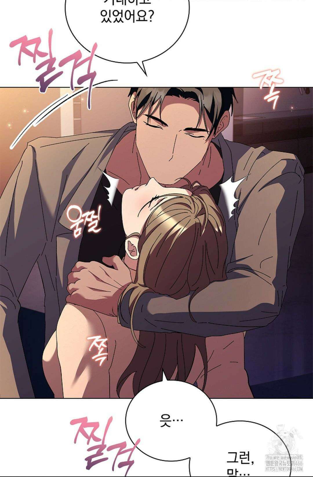 다이브 [레진] 다이브 10화 39