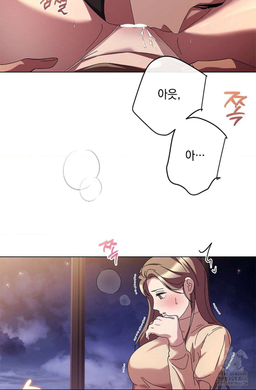 다이브 [레진] 다이브 10화 42