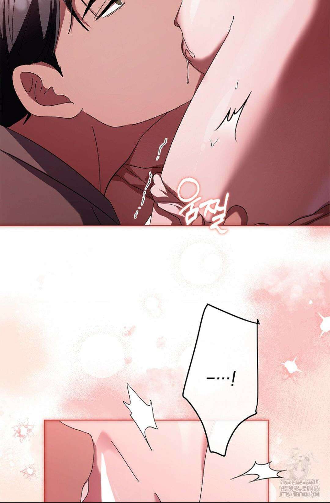 다이브 [레진] 다이브 10화 44