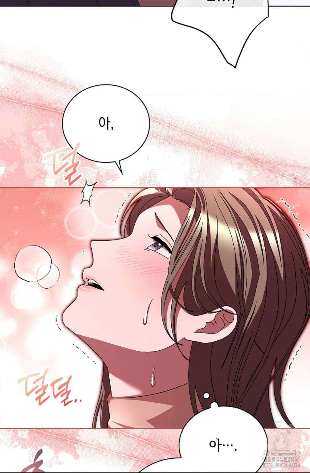다이브 [레진] 다이브 10화 47