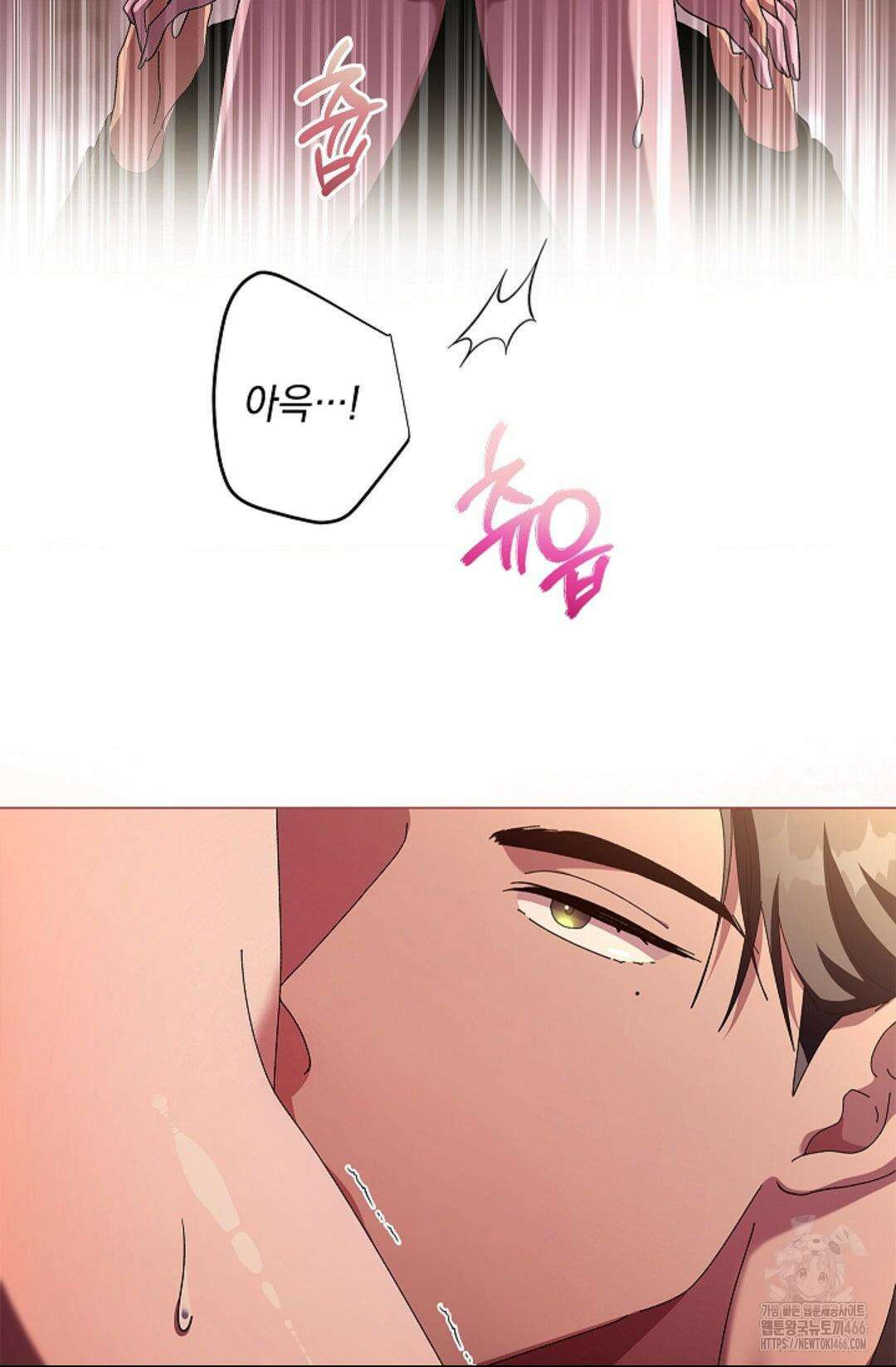 다이브 [레진] 다이브 10화 50