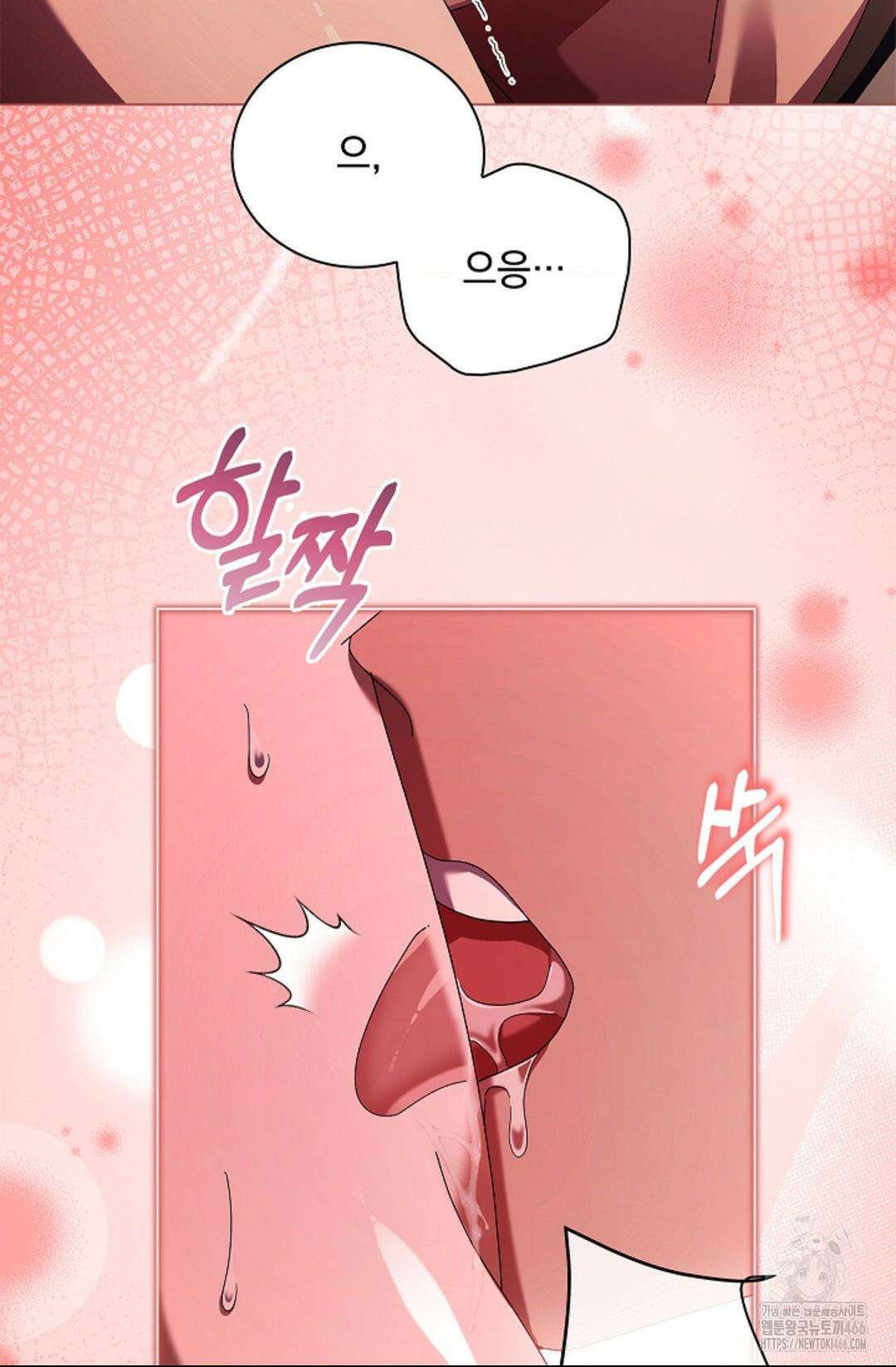 다이브 [레진] 다이브 10화 51