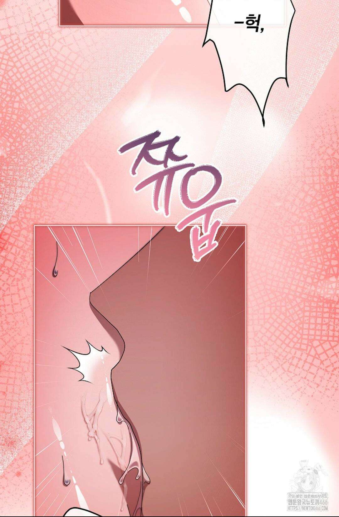 다이브 [레진] 다이브 10화 52