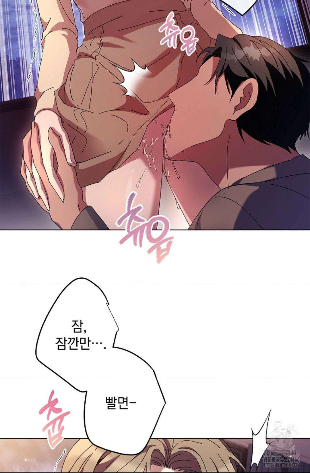 다이브 [레진] 다이브 10화 54