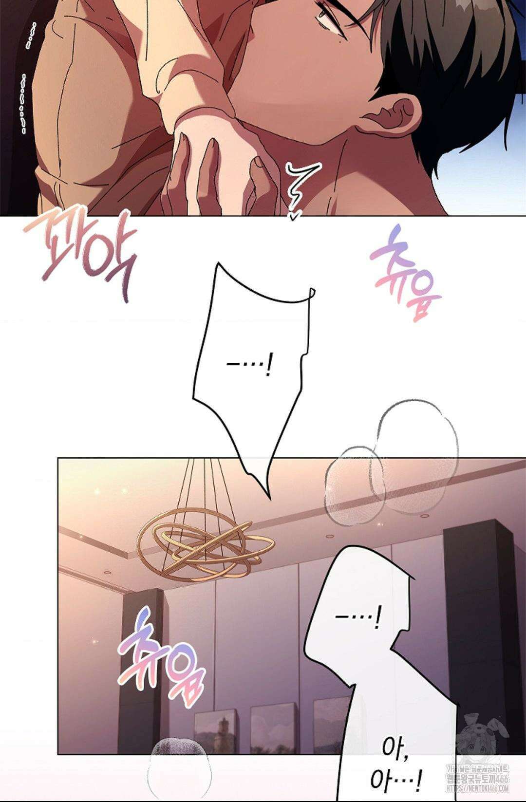 다이브 [레진] 다이브 10화 56