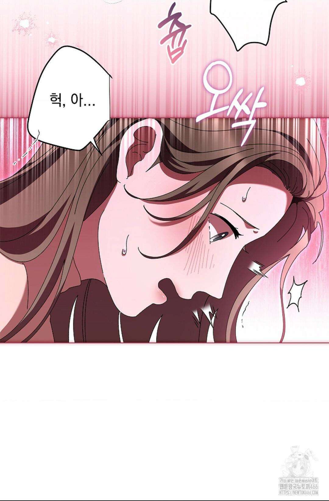 다이브 [레진] 다이브 10화 57