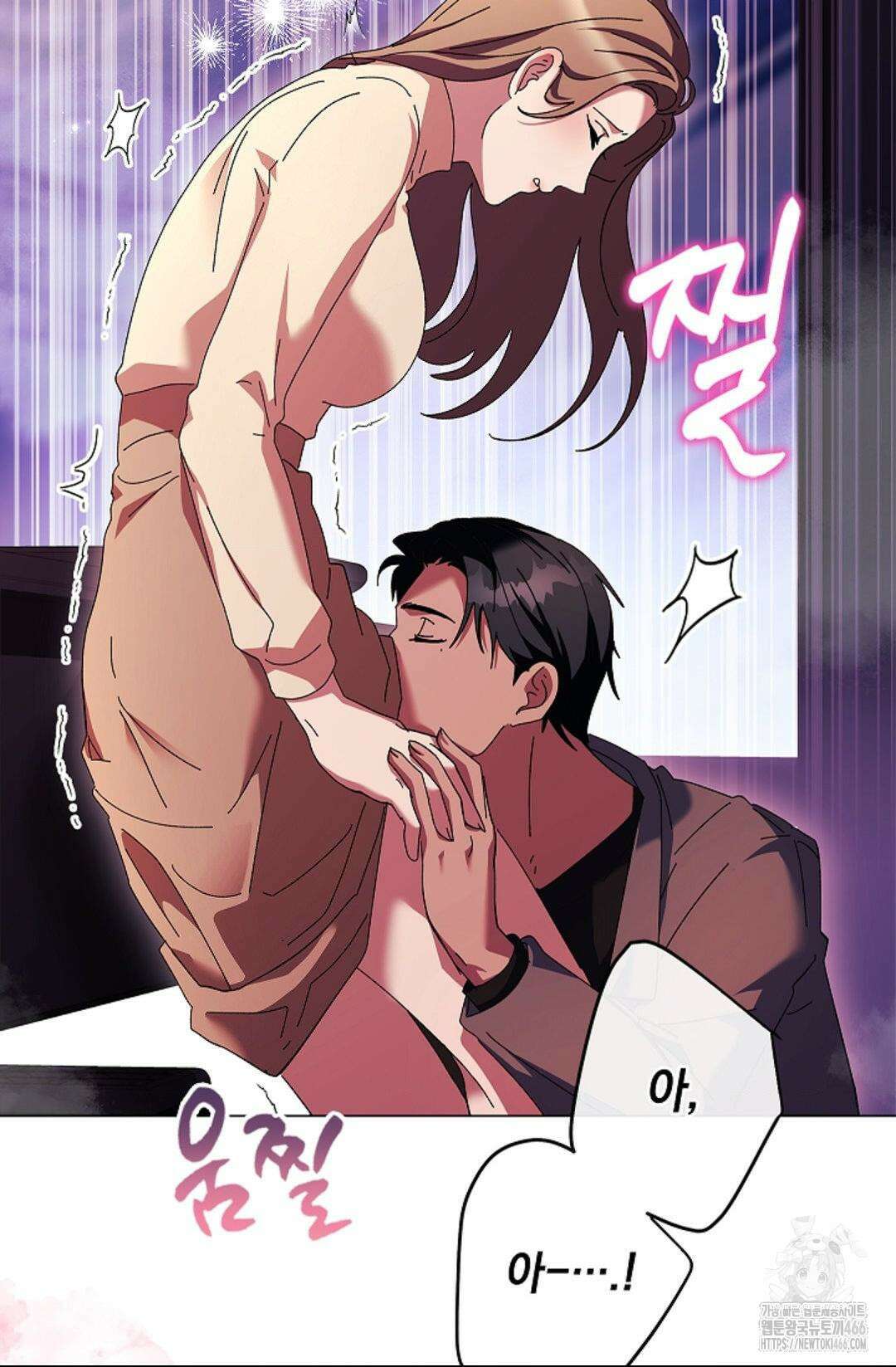 다이브 [레진] 다이브 10화 59
