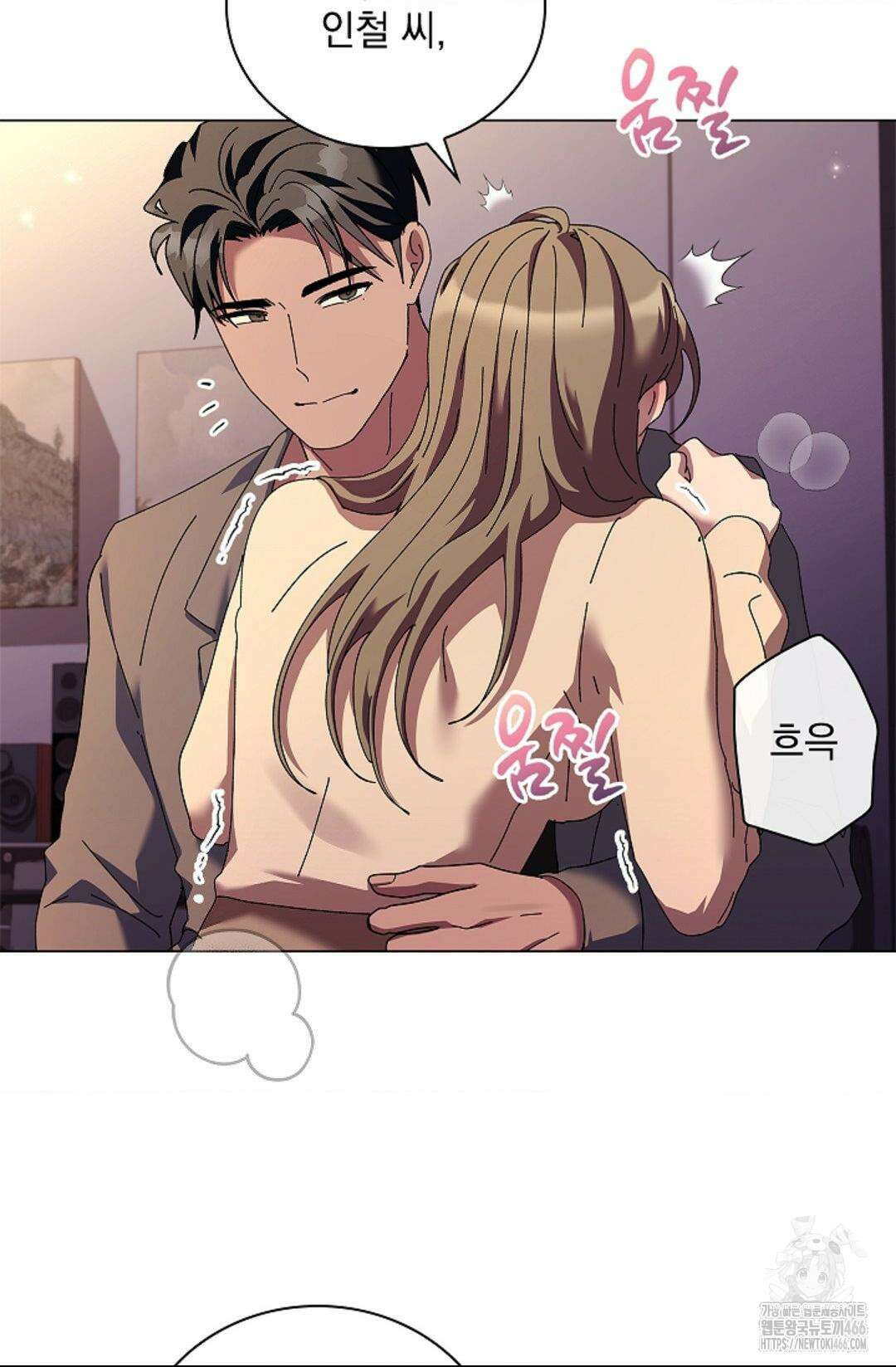 다이브 [레진] 다이브 10화 69