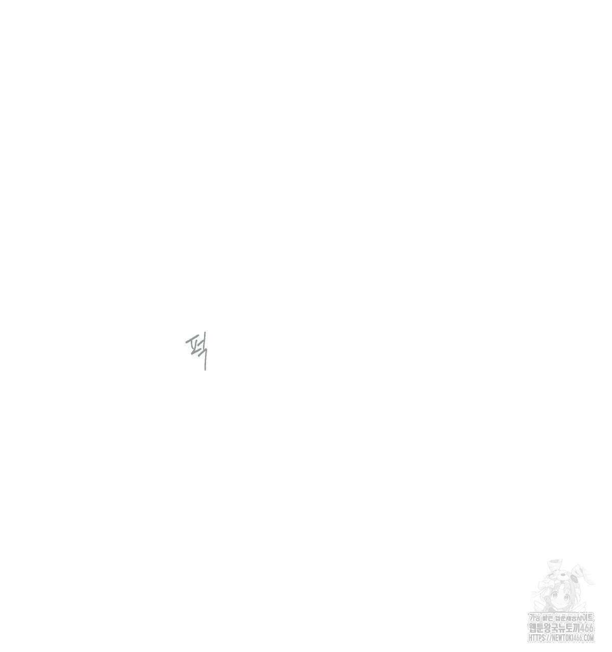 해후(BL) 70화 2