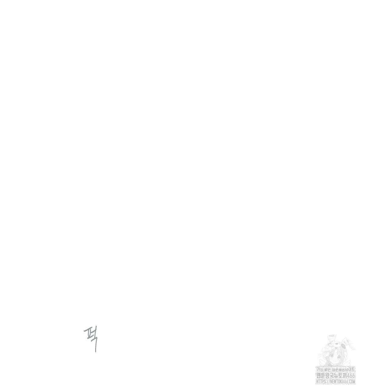 해후(BL) 70화 4