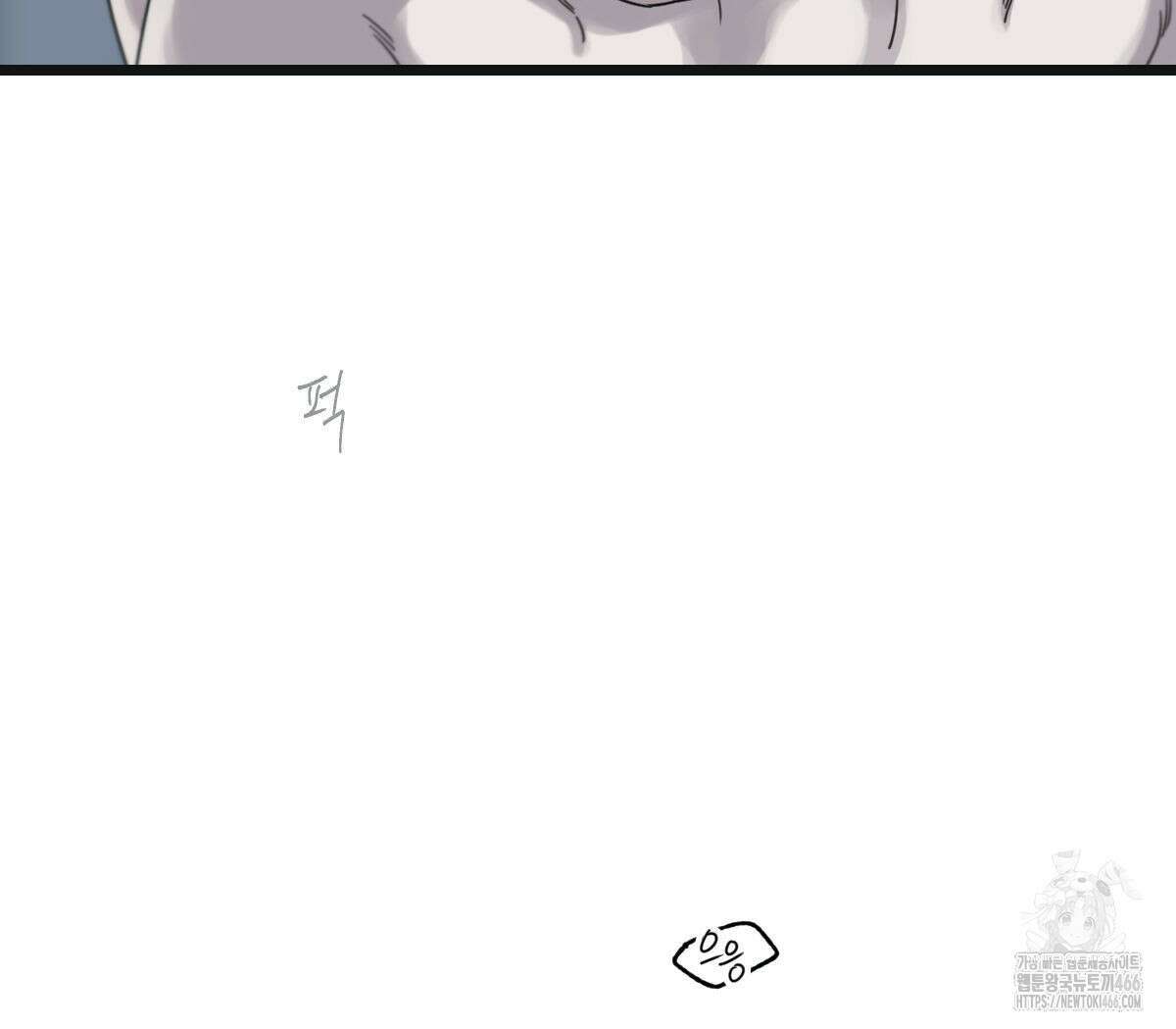 해후(BL) 70화 6