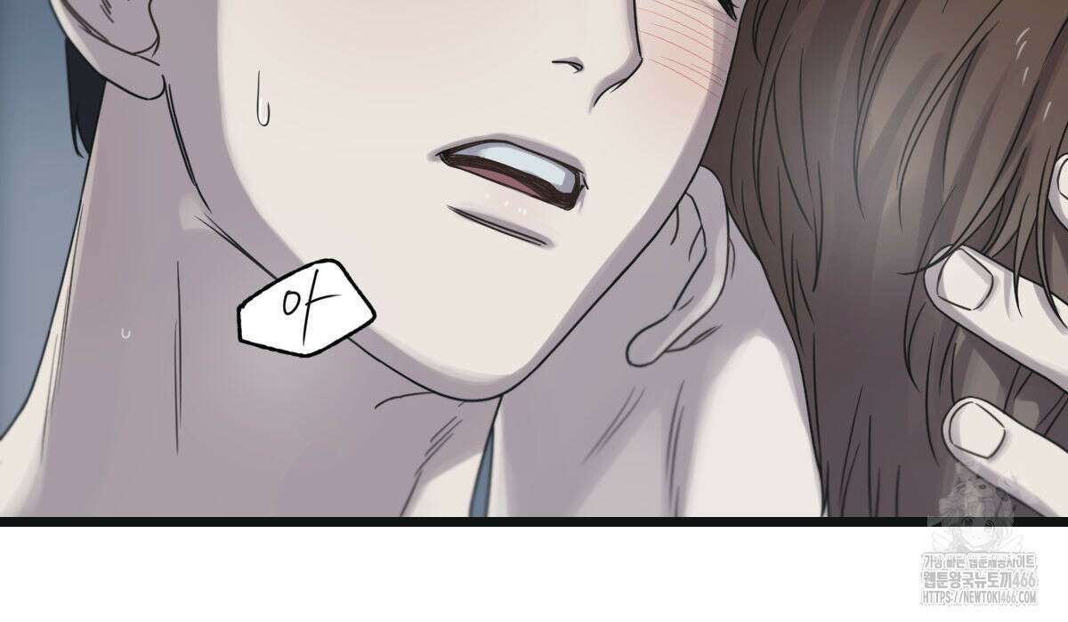 해후(BL) 70화 9