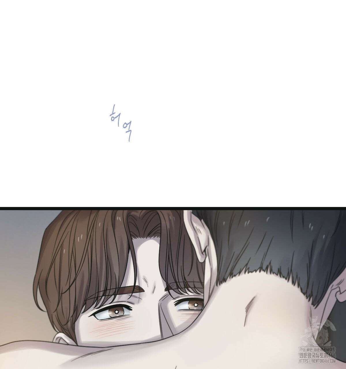 해후(BL) 70화 10