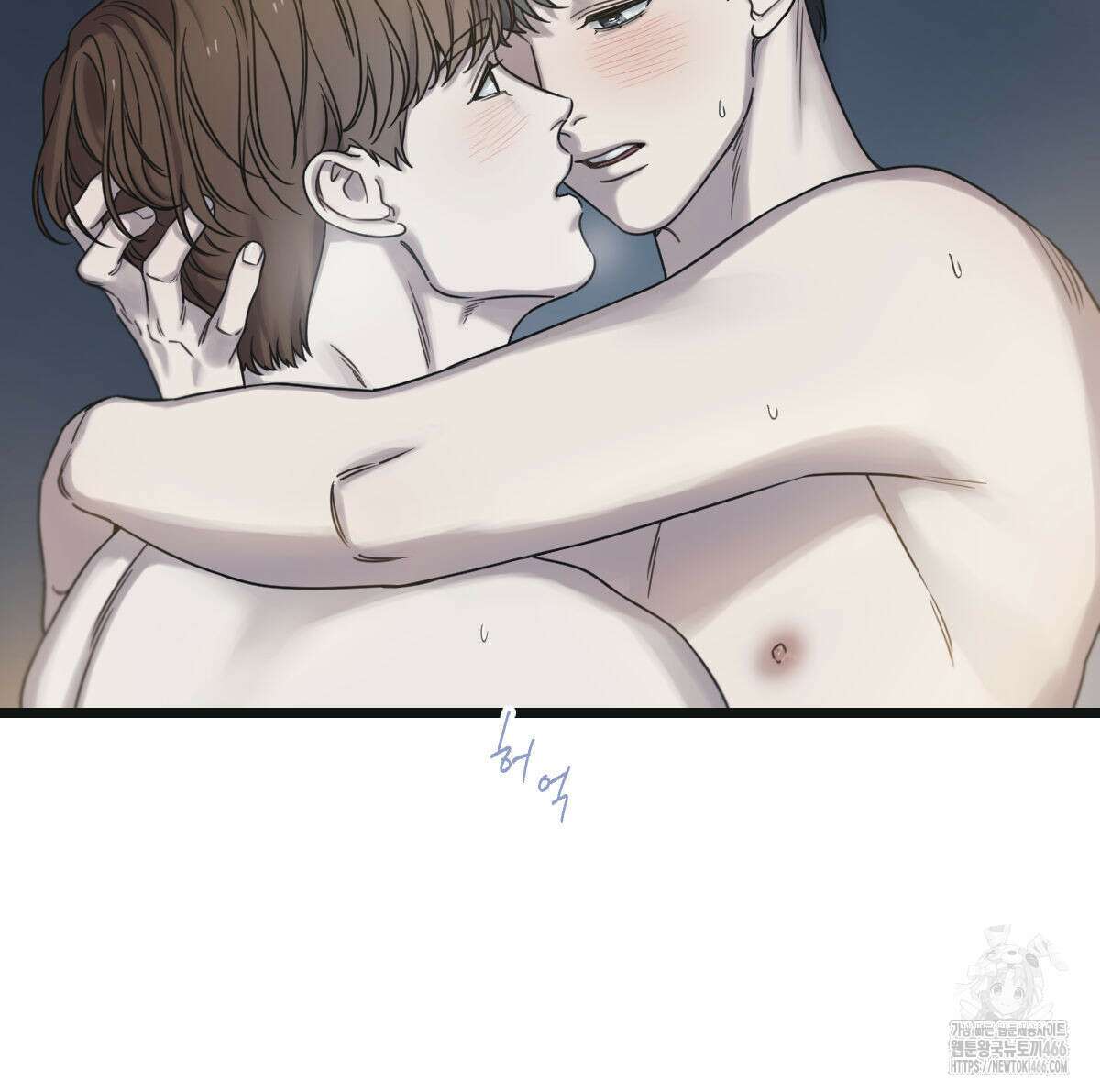 해후(BL) 70화 12