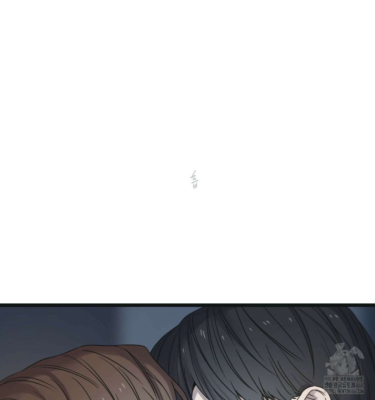 해후(BL) 70화 13