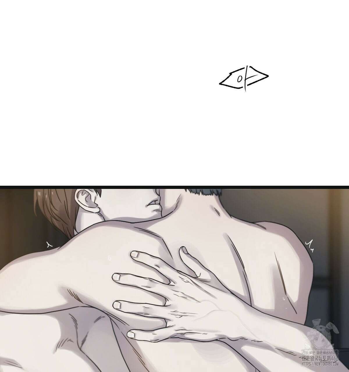해후(BL) 70화 20