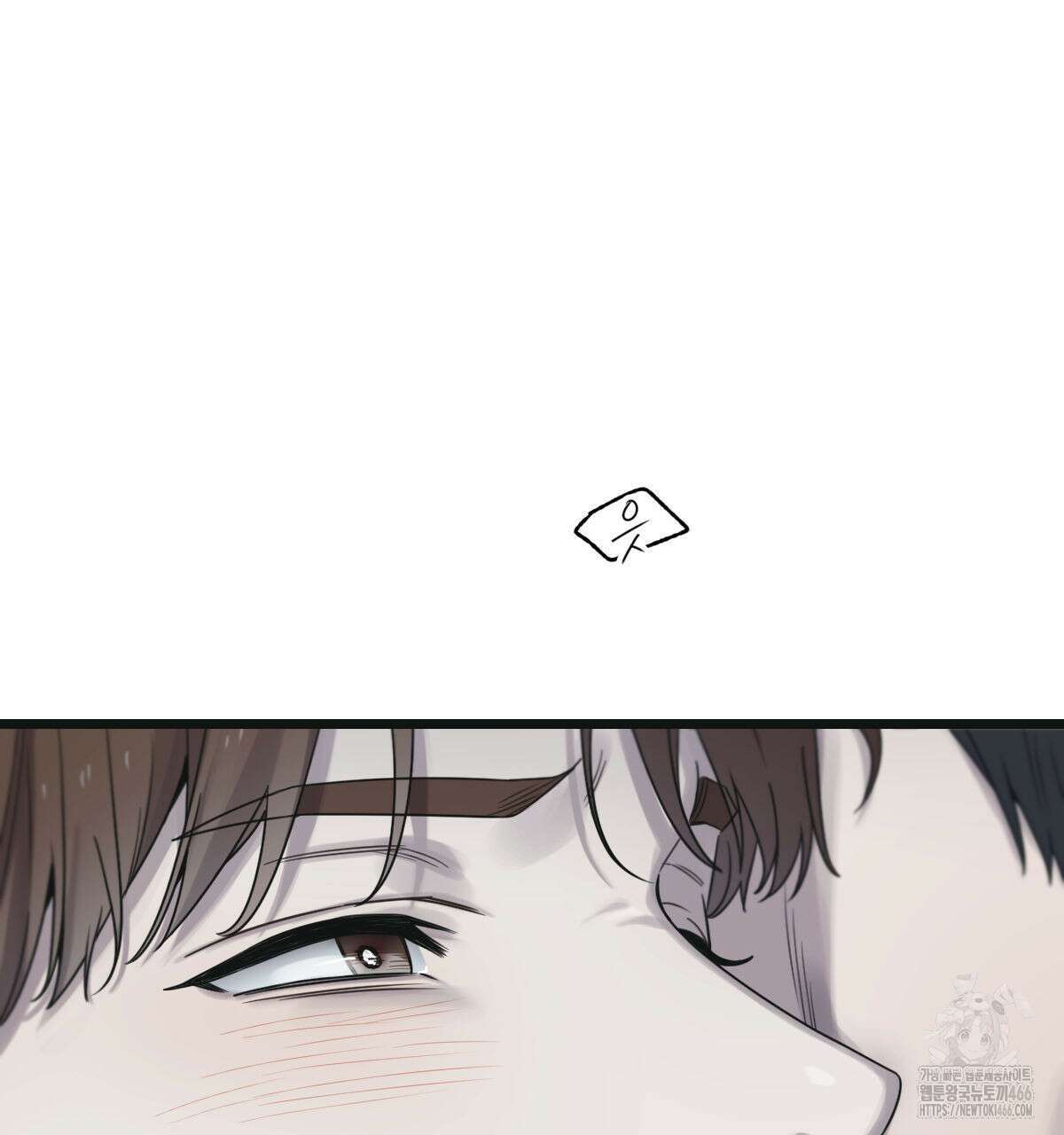 해후(BL) 70화 22