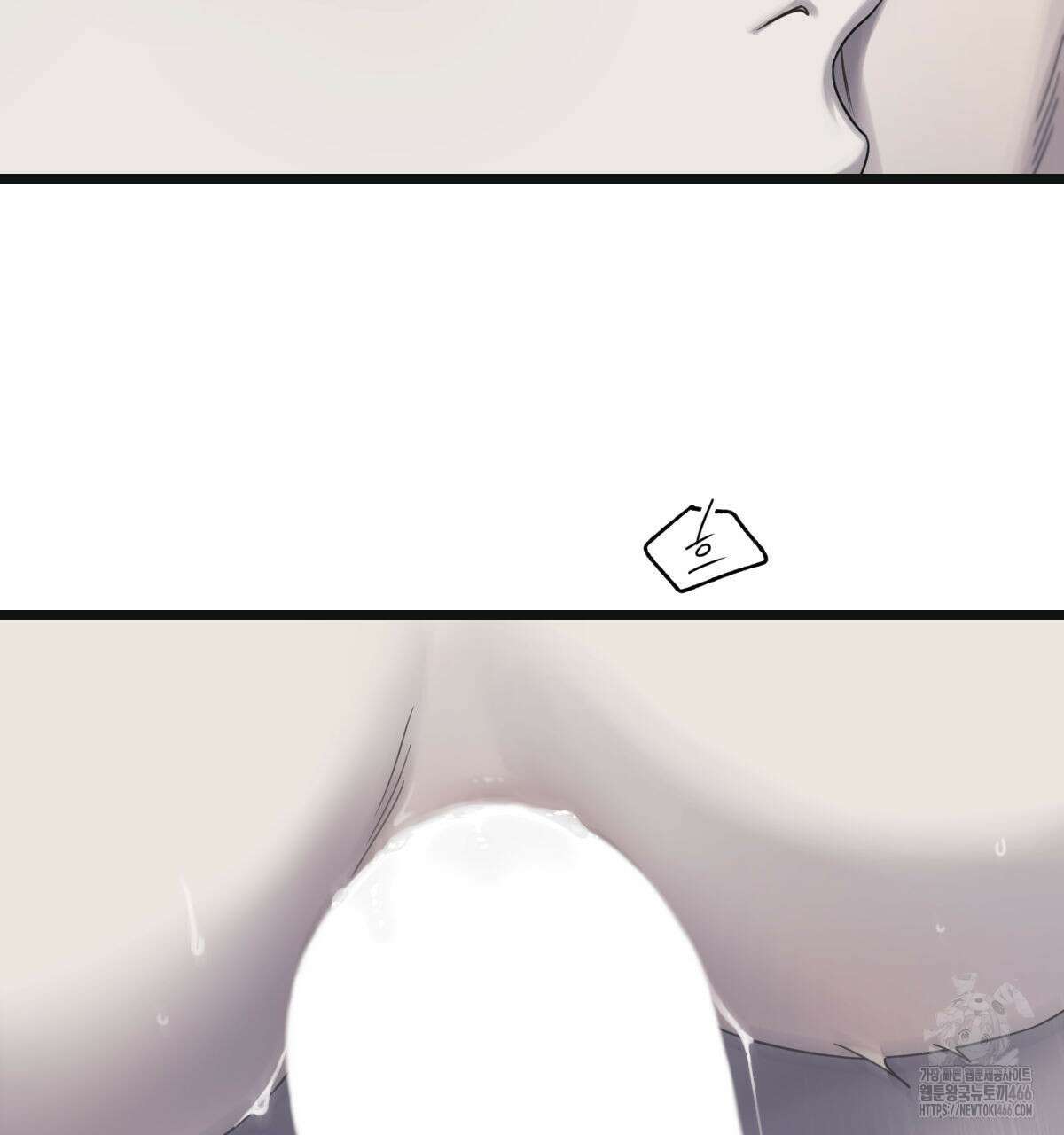 해후(BL) 70화 23