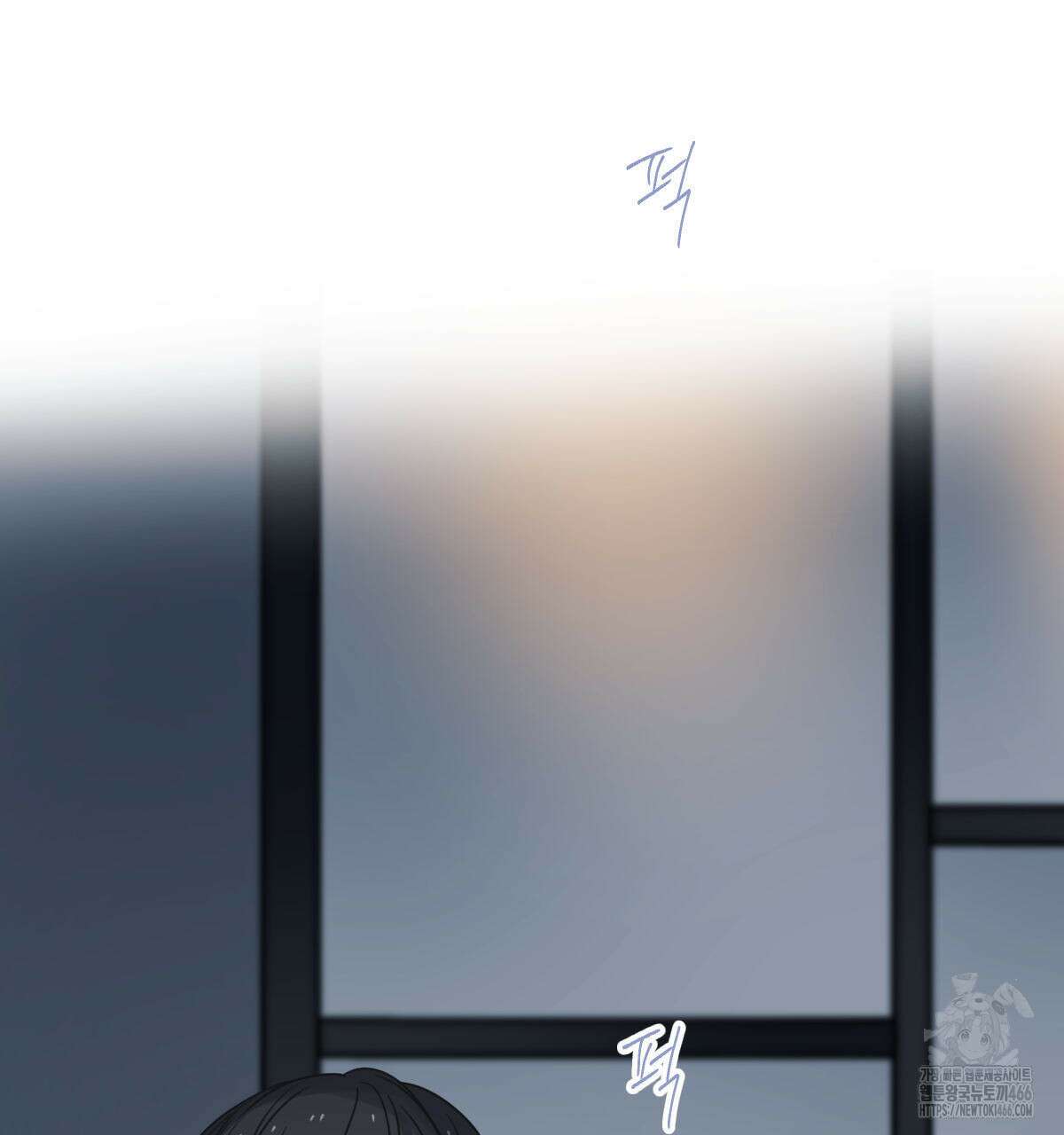 해후(BL) 70화 25
