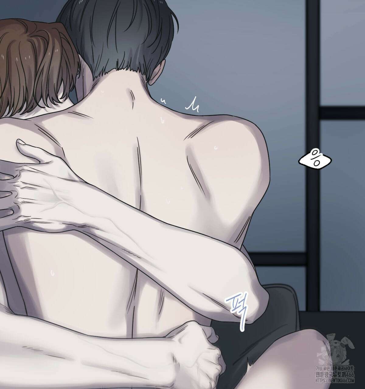 해후(BL) 70화 26