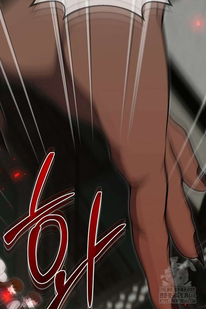 남주가 흑역사를 책임지라고 합니다 90화 11