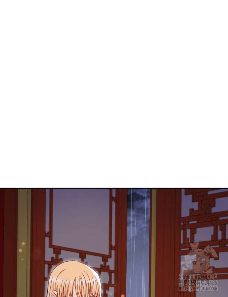 후궁계약 157화 5