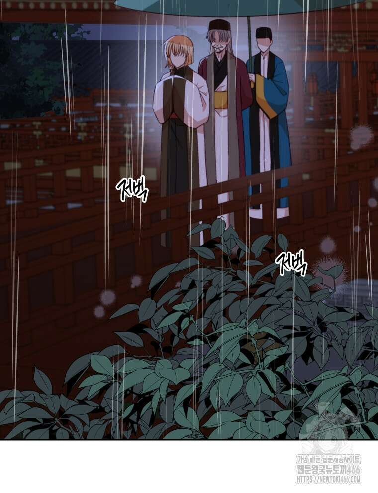 후궁계약 157화 13