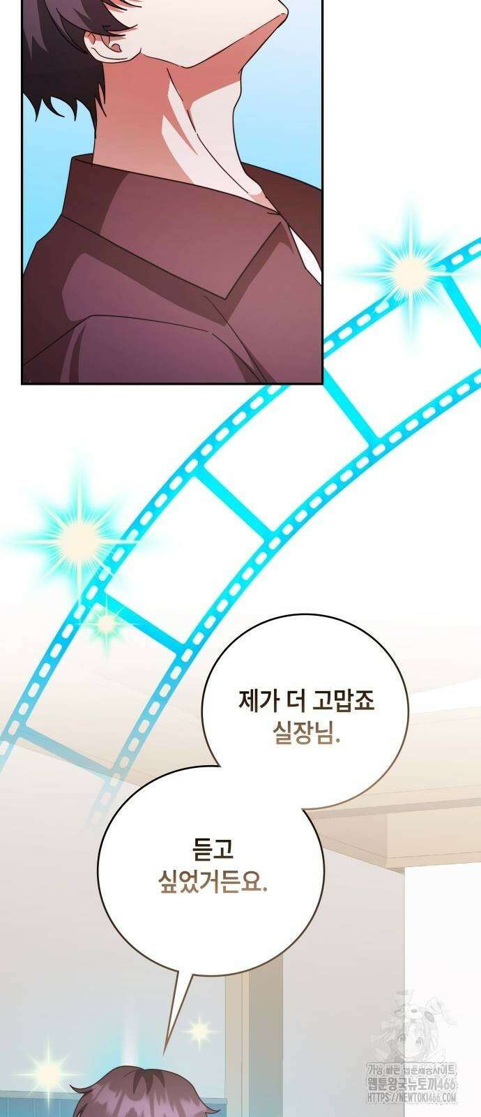 천재작가의 랜덤 작업실 68화 8