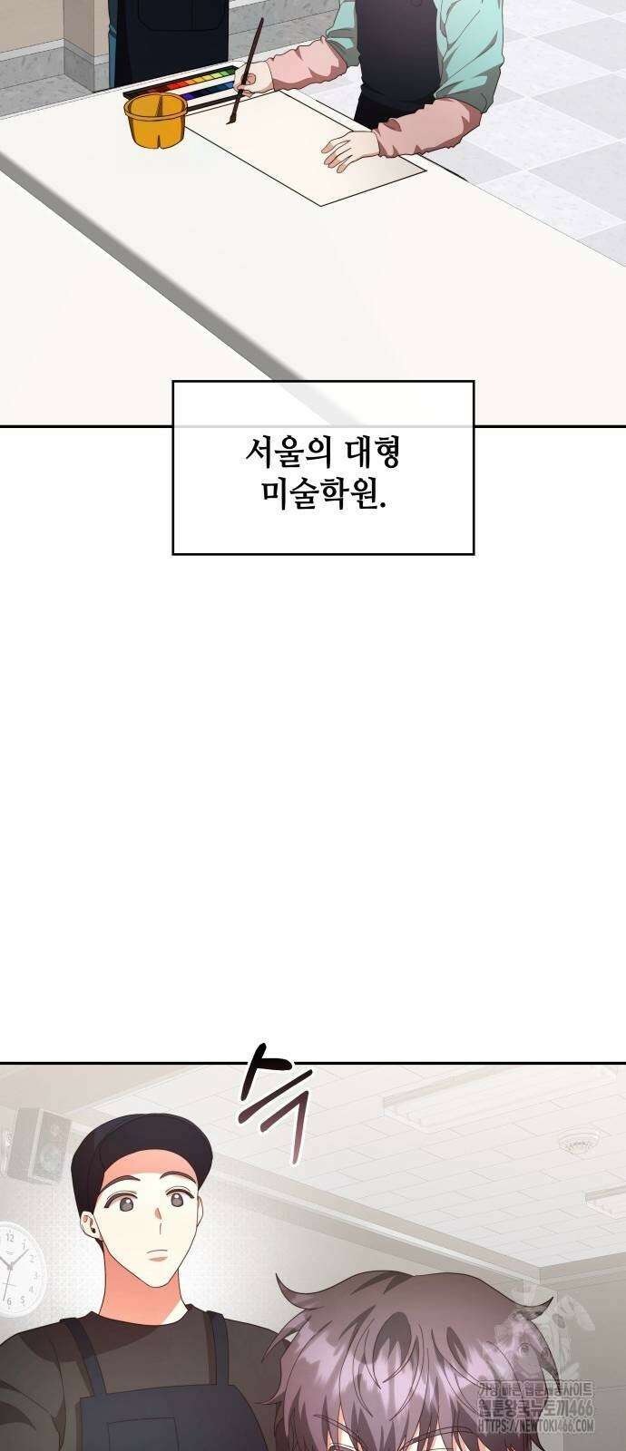 천재작가의 랜덤 작업실 68화 13