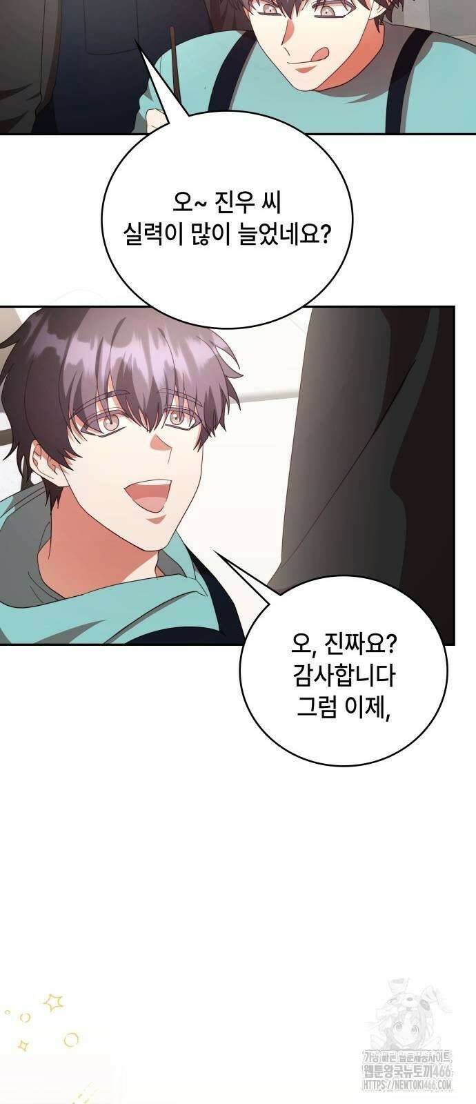 천재작가의 랜덤 작업실 68화 14