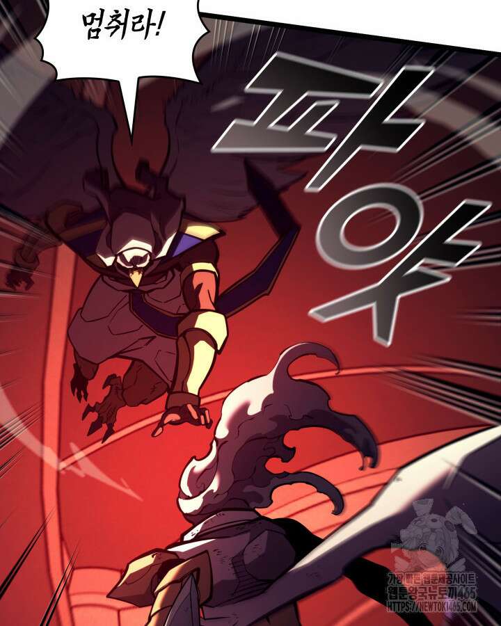 불멸의 투귀 131화 12