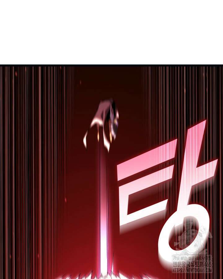 불멸의 투귀 131화 45