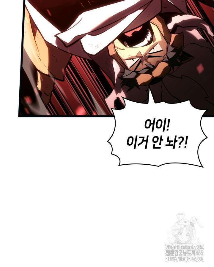 불멸의 투귀 131화 53
