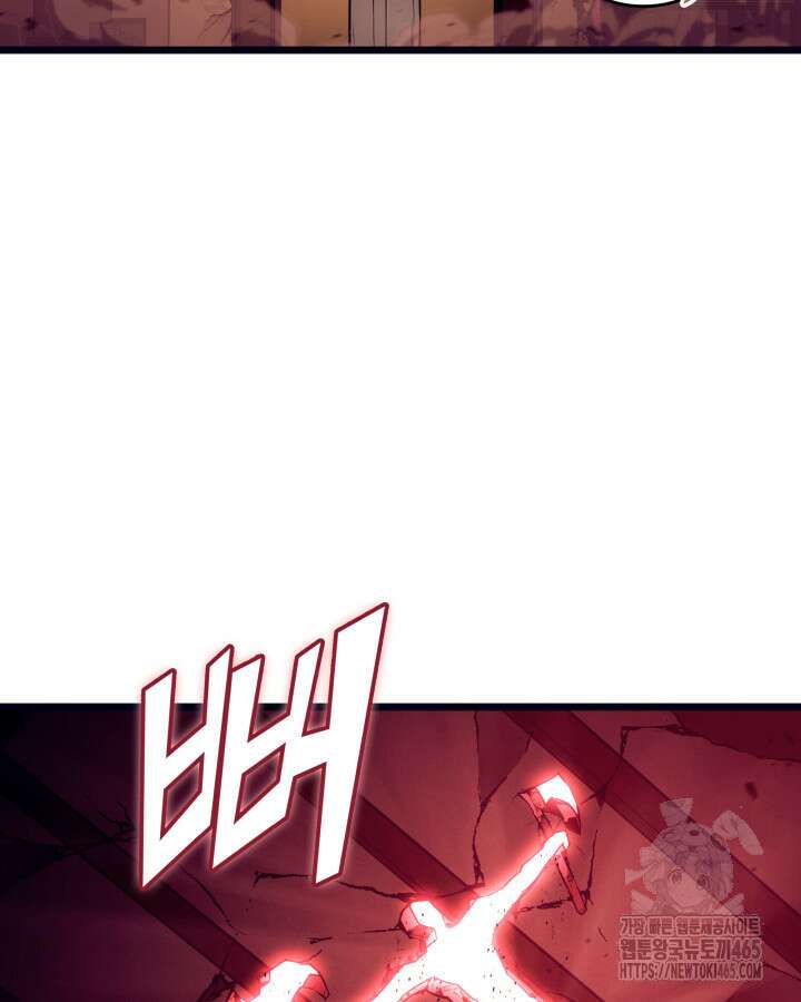 불멸의 투귀 131화 73