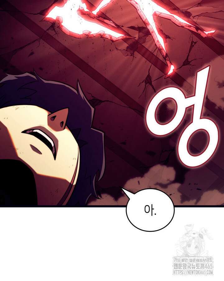 불멸의 투귀 131화 74