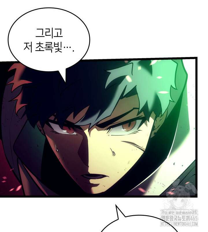 불멸의 투귀 131화 89