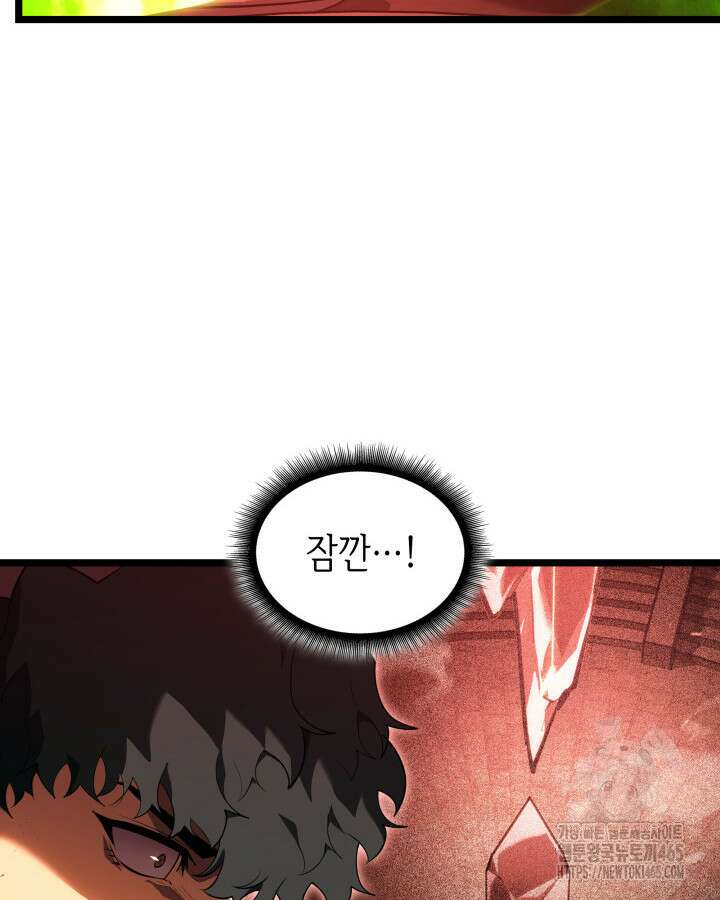 불멸의 투귀 131화 104