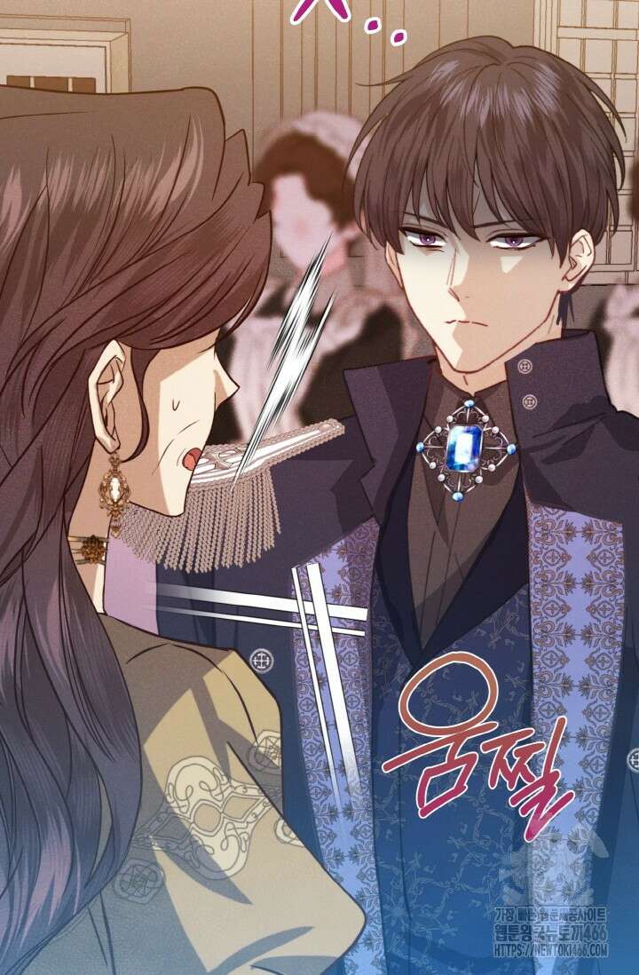메클렌 공작부인의 우아한 반란 39화 23