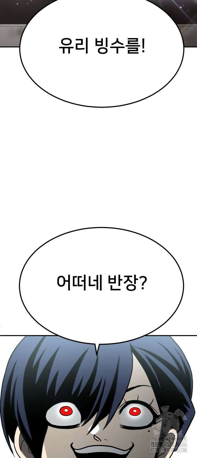 놀이감 43화 16