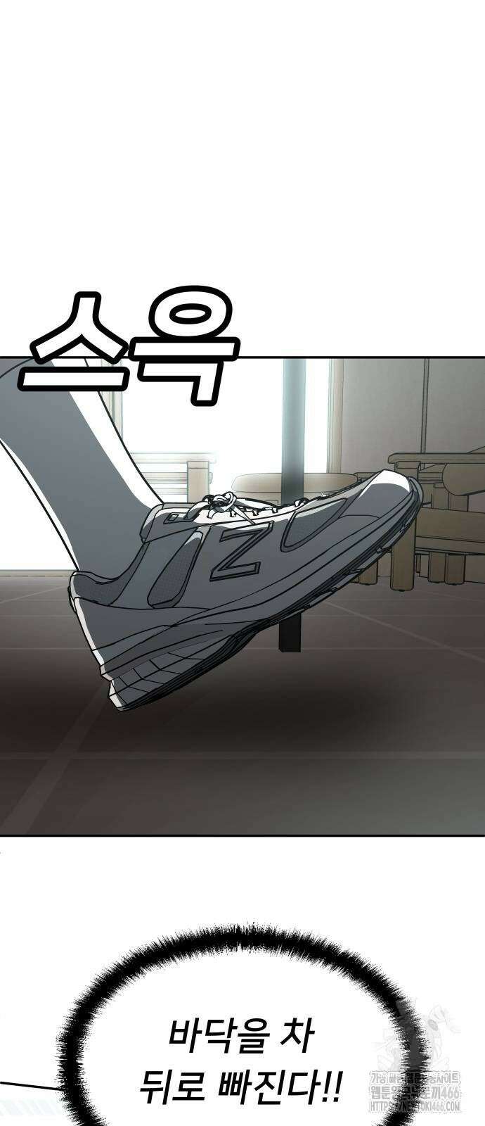 놀이감 43화 25