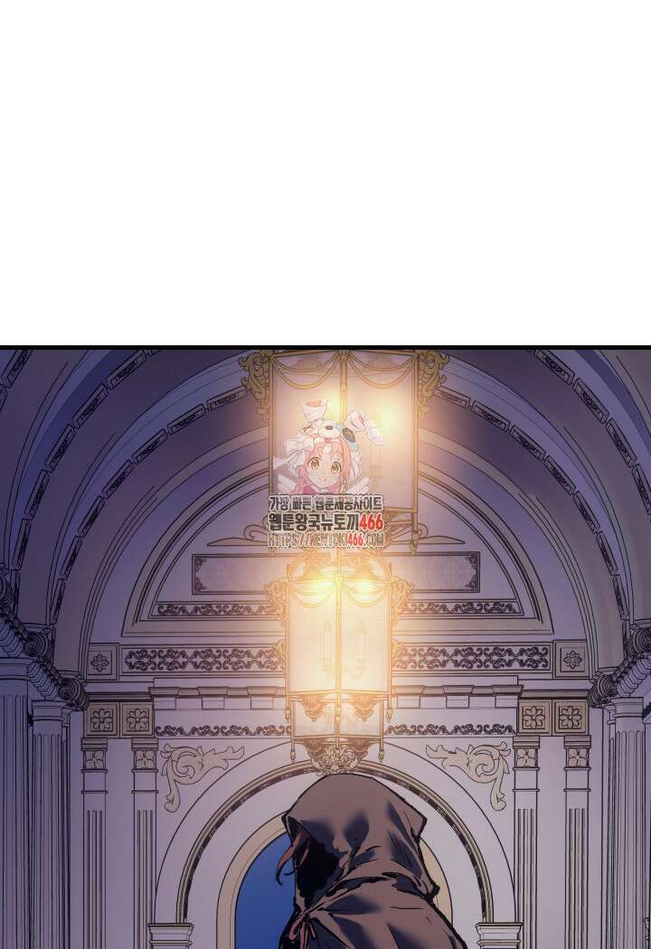 권왕전생 56화 1