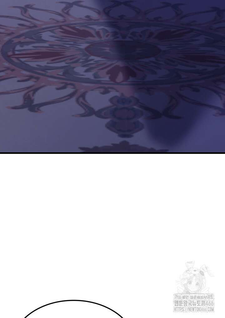 권왕전생 56화 3